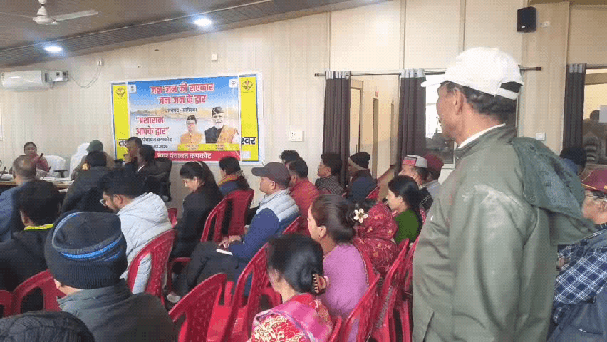 कपकोट: कपकोट में जन जन की सरकार जनता के द्वार के तहत बहुउद्देशीय शिविर का आयोजन, सीडीओ रहे मौजूद, 15 समस्याएँ आई शिविर में