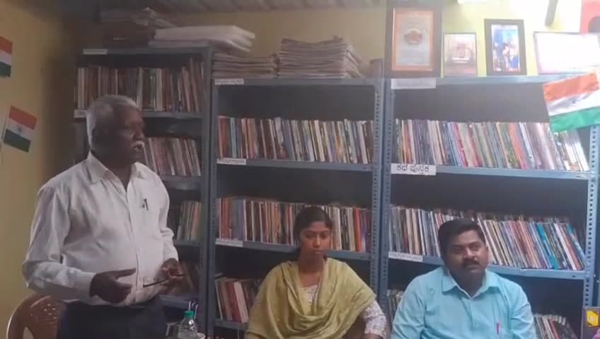ಸೋಮವಾರಪೇಟೆ: ದುಂಡಳ್ಳಿ ಸಾರ್ವಜನಿಕ‌ ಗ್ರಂಥಲಯದಲ್ಲಿ ಸಲಹ ಸಮಿತಿ ಸಭೆ ನಡೆಯಿತು