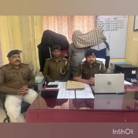कतरीसराय: कतरीसराय, नालंदा: साइबर ठग गिरोह का भंडाफोड़, पाँच गिरफ्तार