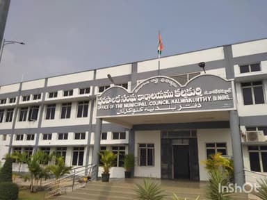 కల్వకుర్తి: కల్వకుర్తి మున్సిపాలిటీలో కాంగ్రెస్ పార్టీ విజయం