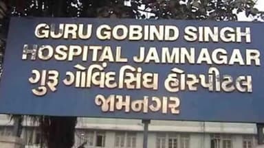 લાલપુર: જામનગર-લાલપુર રોડ પર બાઈક સ્લીપ થઈ જતા ચાલકનું મૃત્યુ