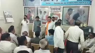 पानसेमल: भाजपा मंडल की नई कार्यकारिणी का ऐलान, विधायक कार्यालय में हुआ कार्यक्रम
