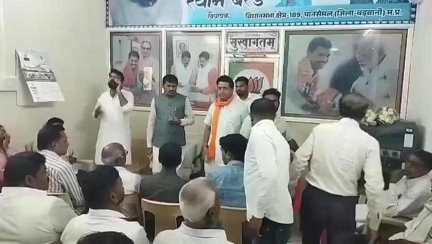 पानसेमल: भाजपा मंडल की नई कार्यकारिणी का ऐलान, विधायक कार्यालय में हुआ कार्यक्रम