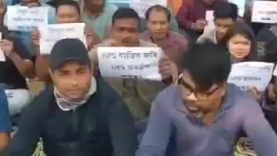 নাওবৈচা: নাওবৈচাত শক্তি বিভাগৰ স্থায়ী আৰু অস্থায়ী কৰ্মচাৰীৰ ১২ ঘন্টীয়া প্ৰতিবাদী কাৰ্যসূচী ৰূপায়ণ