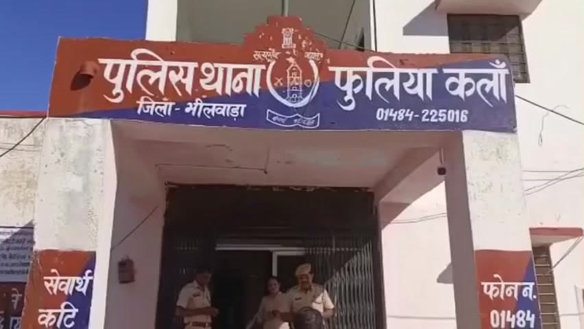 फूलिया कलां: पशु आहार के कट्टों में छिपा रखा था डोडा चूरा, पुलिस ने मारा छापा, 25 किलो 180 ग्राम बरामद