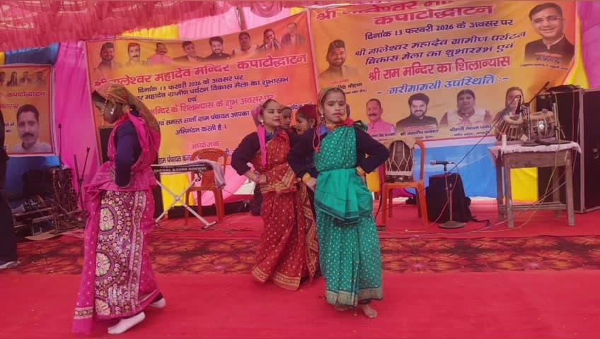 धौंतरी: गाजणा क्षेत्र के कमद गांव में नालेश्वर महादेव मंदिर के कपाट विधिविधान के साथ खोले गए