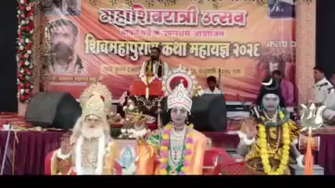 आर्वी: धामंत्री येथे शिवमहापुराण कथा व महाशिवरात्री उत्सवाचे आयोजन
