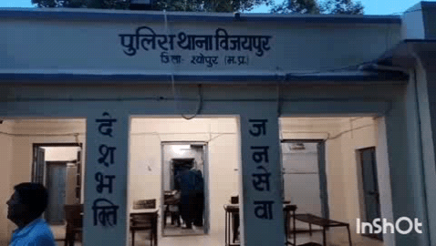 विजयपुर: प्रहलादपुरा में पुरानी रंजिश के चलते बुजुर्ग से मारपीट, विजयपुर थाने में मामला दर्ज