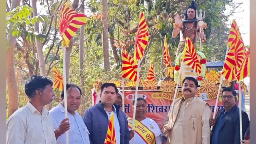 ओरमांझी: बड़ू में प्रजापिता ब्रह्माकुमारी ईश्वरीय विश्वविद्यालय के तत्वावधान में त्रिमूर्ति शिव जयंती महोत्सव का शुभारंभ