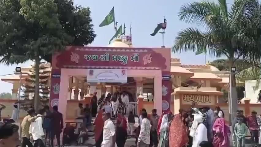 લાલપુર: જામનગર: લાલપુર તાલુકાના મચ્છુ બેરાજા ખાતે સમૂહ લગ્ન કાર્યક્રમ યોજાયો