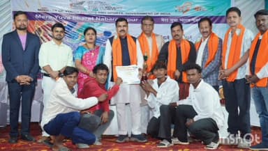 ଉମରକୋଟ: ଉମରକୋଟ ଅନ୍ଵେଷା ବିଦ୍ୟାଳୟ ରେ ମେରା ୟୁଵା ଭାରତ କ୍ରୀଡାଶ୍ଚବ ରେ ଅତିଥିରୂପେ ଯୋଗଦେଲେ ମନ୍ତ୍ରୀ