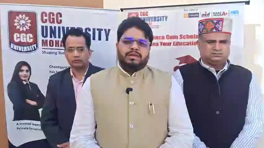 निहरी: 50 करोड़ की स्कॉलरशिप से हिमाचल के बच्चों का भविष्य बनेगा, सीजीसी यूनिवर्सिटी ने आयोजित की प्रिंसिपल-टीचर मीट
