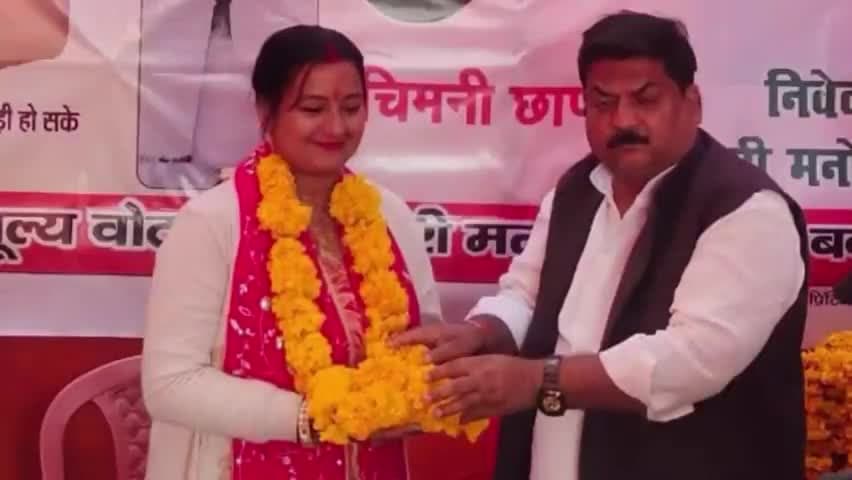 सरिया: बड़की सरिया नगर पंचायत अध्यक्ष पद की उम्मीदवार को कांग्रेस का समर्थन मिला!