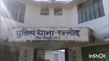 रन्नौद: खरैह: गाली-गलौज रोकने पर घर में घुसे आरोपी, पीड़ित घायल, मामला दर्ज