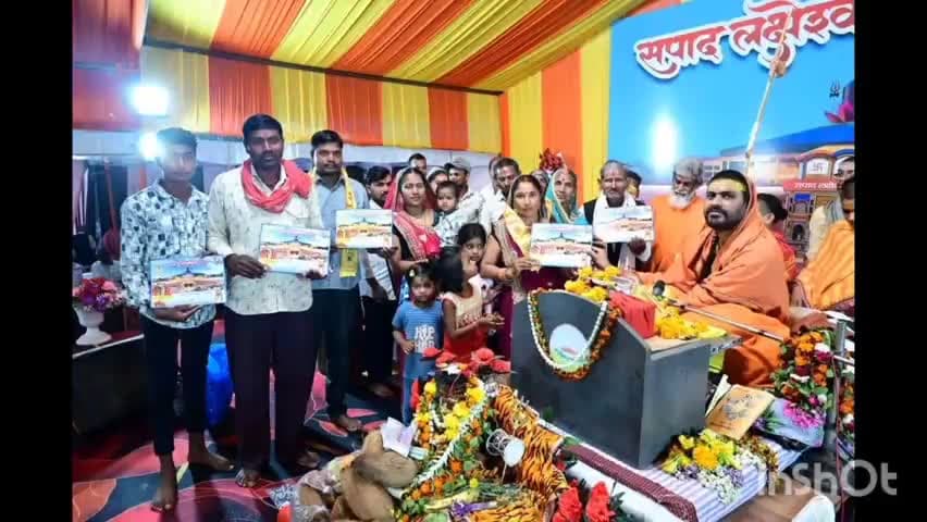 भिंभौरी: खम्हरिया एम में आयोजित शिव पुराण कथा में बड़ी संख्या में आसपास के ग्रामीण शामिल हुए
