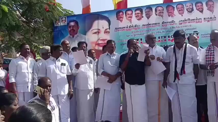 திருப்போரூர்: திருப்போரூரில் அதிமுக சார்பில் கண்டன ஆர்ப்பாட்டம் நடைபெற்றது