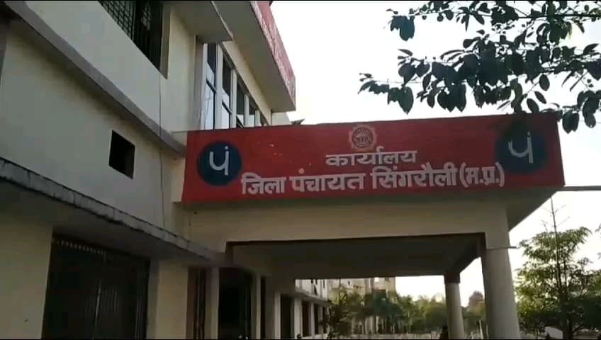 माडा: सिंगरौली में 'संकल्प से समाधान' अभियान के दूसरे चरण में क्लस्टरवार शिविर आयोजित: जिला प्रशासन