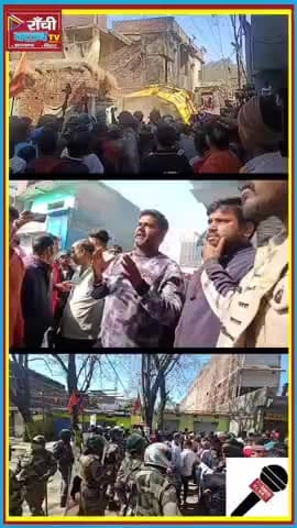 राँची रातू रोड कब्रिस्तान के पास Road Jam ! Tribal Land Dispute Protest ! Ranchi News 2026

#RanchiNews #RatuRoad #Road