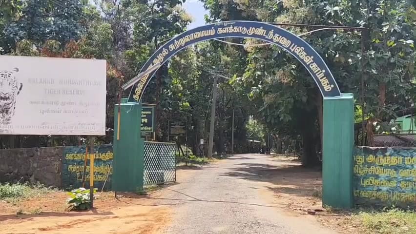 நாங்குநேரி: மஞ்சுவிளை விவசாய தோட்டத்தில் மிளா வேட்டையாடிய 2 பேர் கைது. 6 பேரை வனத்துறையினர் தேடி வருகின்றனர்.