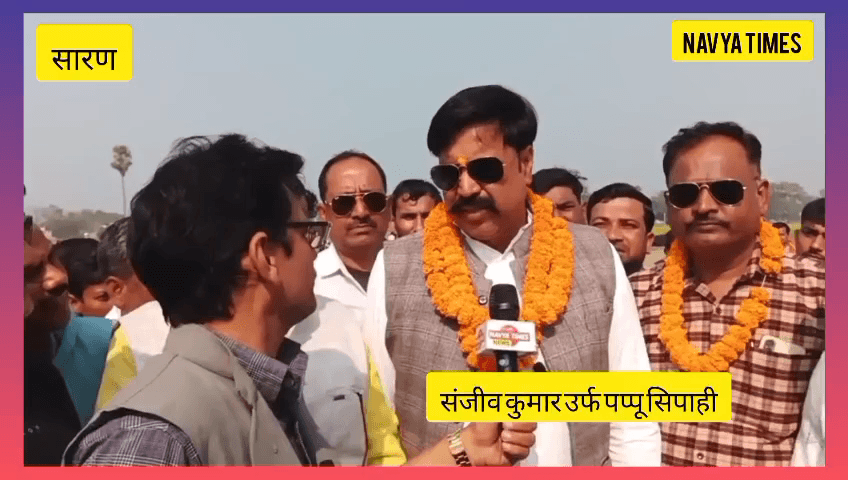 IPL की तरह सतुआ पंचायत में हुआ क्रिकेट का आयोजन मुख्य अतिथि जदयू वरिष्ठ नेता सैयद अफ़ज़ल अब्बास मंच पर उपस्थित