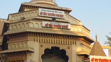 माढा: विजया एकादशीनिमित्त पंढरपूर येथे श्री विठ्ठल दर्शनासाठी भाविकांची गर्दी