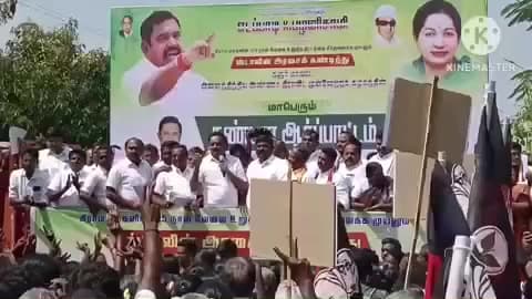 மண்மங்கலம்: தமிழக அரசை கண்டித்து அதிமுக சார்பில் ஆர்ப்பாட்டம்.