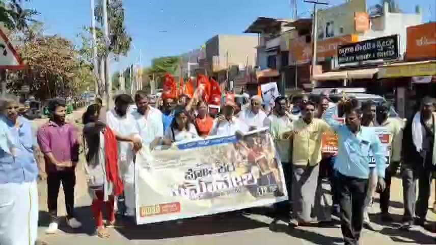 ಚನ್ನಗಿರಿ: ಸರ್ಕಾರಿ ಮುಚ್ಚುವುದನ್ನು ಖಂಡಿಸಿ ಚನ್ನಗಿರಿಯಲ್ಲಿ ಸಿಡಿದೆದ್ದ 20 ಹಳ್ಳಿಗಳ ಗ್ರಾಮಸ್ಥತ