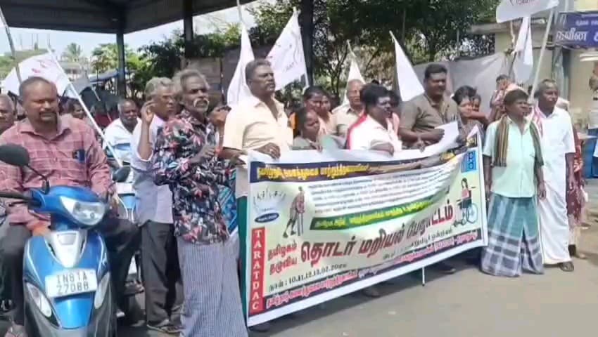 திருவெறும்பூர்: யூனியன் அலுவலக வாசலில் சாலை மறியலில் ஈடுபட்ட மாற்றுத்திறனாளிகளை கைது செய்தனர் காவல்துறையினர்