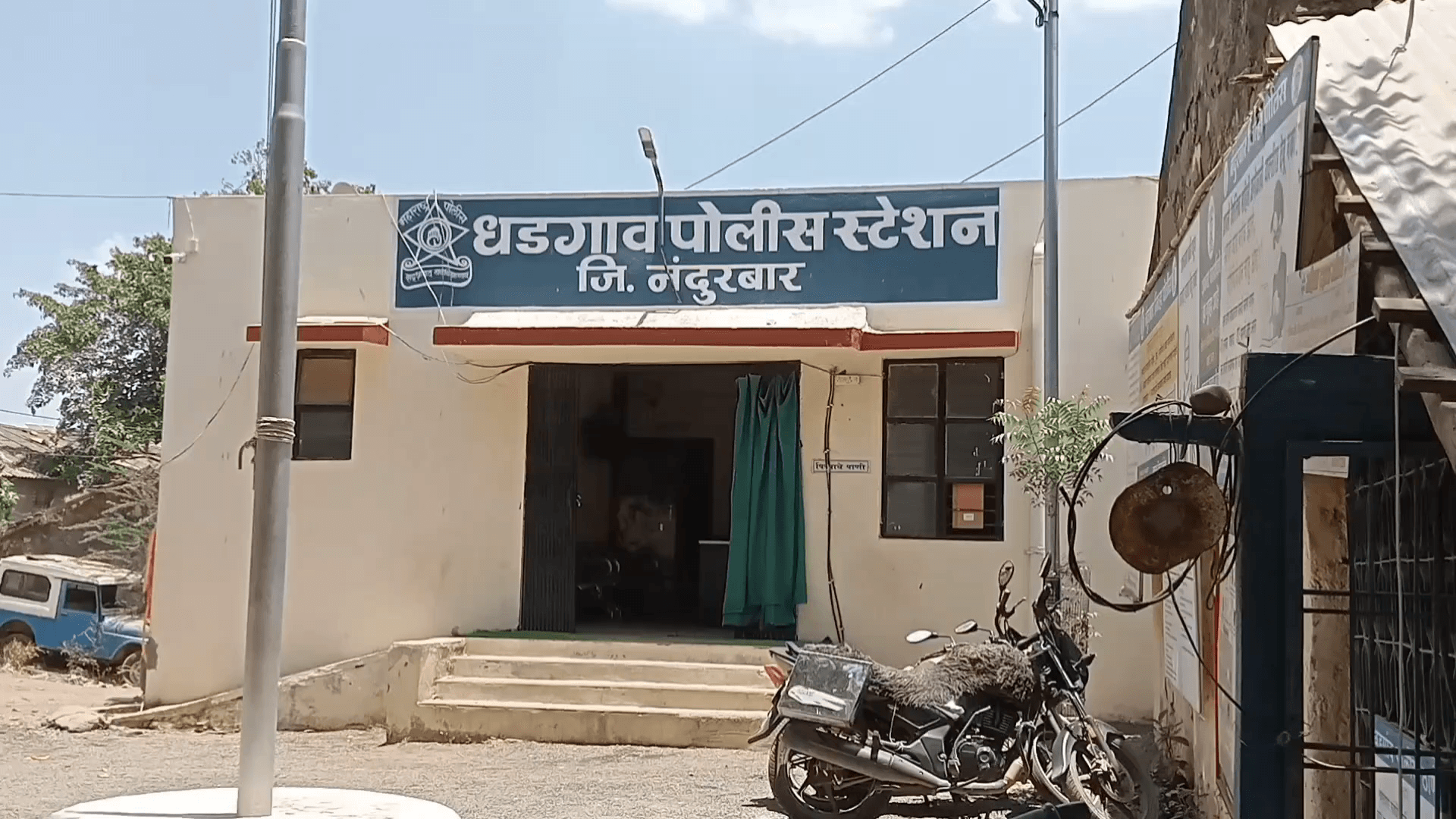 अक्राणी: नातूला मारू नको सांगितल्याचा रागात मुलाची बापाला मारहाण, राजबर्डी गावातील घटना