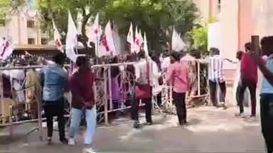 சிதம்பரம்: இந்திய மாணவர் சங்கத்தினர் சிதம்பரம் அண்ணாமலைப் பல்கலைக்கழகத்தை முற்றுகையிட்டு போராட்டத்தில் ஈடுபட்ட