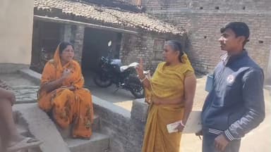 बीरपुर: WHO मॉनिटर ने किया फायलेरिया उन्मूलन अभियान का निरीक्षण, 27 फरवरी तक घर-घर दवा वितरण की होगी जांच