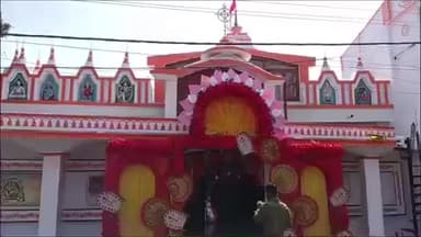 बरहरुवा: बरहरवा में महाशिवरात्रि की तैयारी पूरी, शिवालय सज-धज कर तैयार