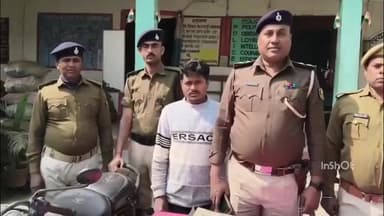 घोड़ासहन: झरौखर पुलिस ने मुर्गी व्यवसायी से लूट मामले में एक आरोपी को ₹50,000 नगद के साथ किया गिरफ्तार