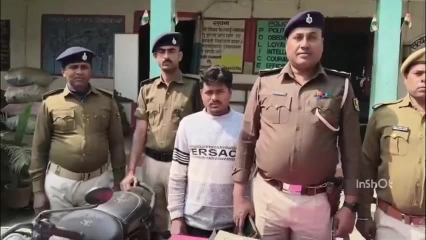 घोड़ासहन: झरौखर पुलिस ने मुर्गी व्यवसायी से लूट मामले में एक आरोपी को ₹50,000 नगद के साथ किया गिरफ्तार
