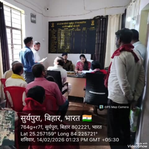 सूर्यपुरा: सूर्यपुरा और दावथ अंचल कार्यालय में सीओ ने लगाया जनता दरबार