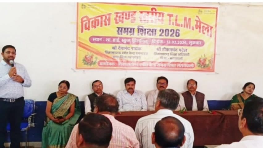 सरायपाली: राष्ट्रीय आविष्कार अभियान के अंतर्गत सरायपाली में विकासखंड स्तरीय टीएलएम मेला आयोजित किया गया