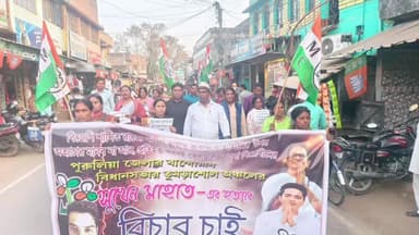 বান্দোয়ান: বরাবাজারে পরিযায়ী শ্রমিকের হত্যাকাণ্ডের প্রতিবাদে বান্দোয়ানে মিছিল করলো তৃণমূল কংগ্রেস