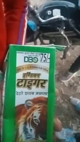 ye hariyan kunderki ki Desi expire daru video same aaya