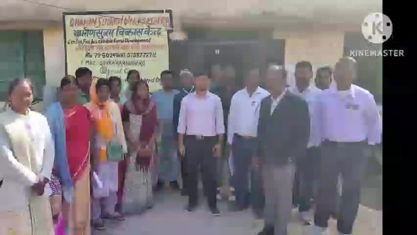 बेरो: ग्रामीण सुलभ विकास केंद्र की अहम बैठक, गवर्निंग बॉडी में हुए बदलाव