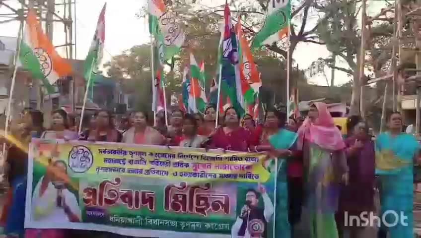 ধনিয়াখালি: হুগলি ধনিয়াখালি তে প্রতিবাদ মিছিল করল তৃণমূল