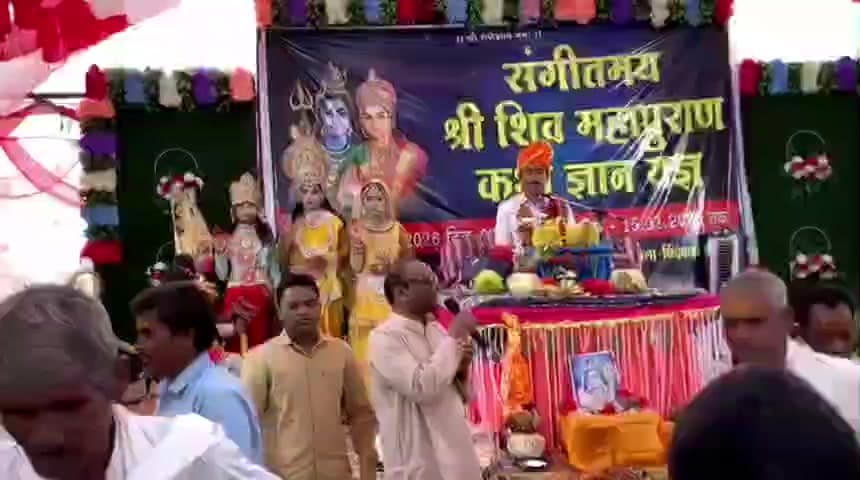 मोहखेड़: लेंदागोंधी में शिव महापुराण कथा ज्ञान यज्ञ में पहुंचे विधायक, बोले- केवल नारे लगाने से कुछ नहीं होता, गौ हत्या बंद करो