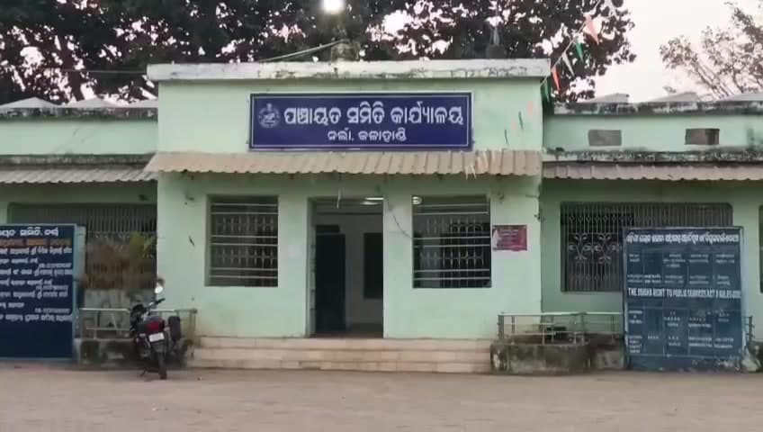 ନର୍ଲା: ନର୍ଲା ନୂତନ N. A. C ର ୱାର୍ଡ ଗଠନ କୁ ନେଇଁ ବିଜ୍ଞପ୍ତି ଜାରି । ପ୍ରତିକ୍ରିୟା ରଖିଲେ ବିଡ଼ିଓ ଓ ଜନସାଧାରଣ।