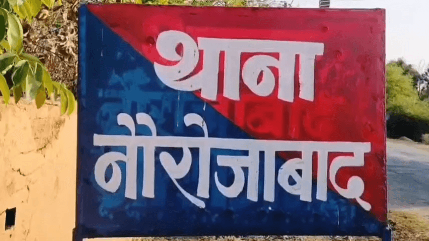 करकेली: ग्राम भनपुरा में मामूली विवाद पर राजेश बैगा ने नथई बैगा से की गाली-गलौज व मारपीट, जान से मारने की धमकी, मामला दर्ज
