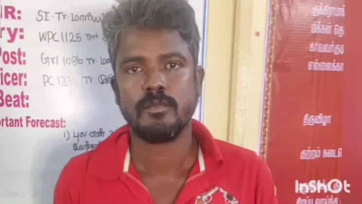ஆண்டிமடம்: ராங்கியம் கிராமத்தில் இருசக்கரவாகனம் தராத தந்தை மீது, பெட்ரோல் ஊற்றி கொளுத்திய மகன் கைது