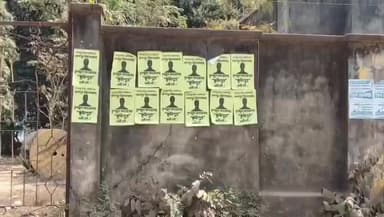 কেশপুর: কেশপুর জুড়ে "তৃণমূল কংগ্রেসের ভূমিপুত্র প্রার্থী চাই" পোস্টার,শুরু হয়েছে রাজনৈতিক শোরগোল