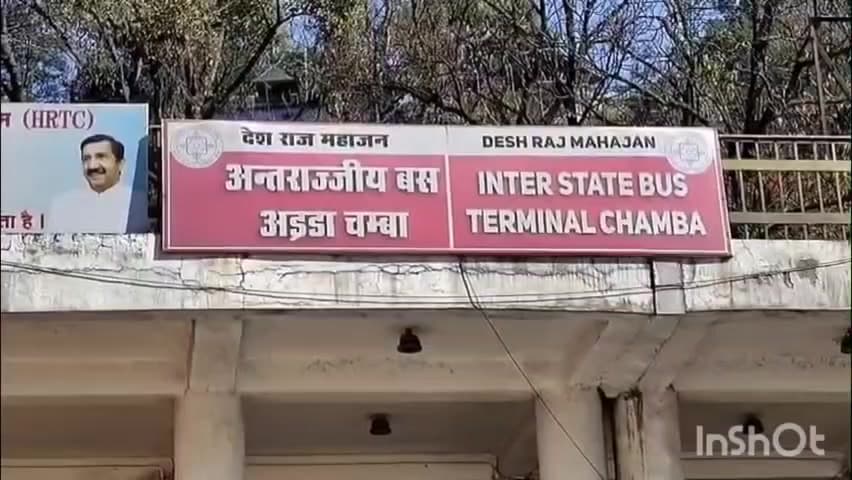 सलूनी: नए बस अड्डे में खड़ी बसों से शातिरों ने उड़ाया सामान, पुलिस ने मामला दर्ज किया