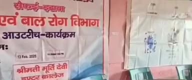 सैफई: शिक्षा के साथ सेहत की फिक्र, सैफई अस्पताल के दिग्गजों ने श्रीमती मूर्ति देवी इंटर कॉलेज में दी अपनी सेवाएं