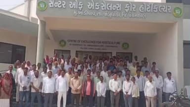 જાંબુઘોડા: જાંબુઘોડાના ખાંડીવાવ સેન્ટર ઓફ એક્સેલેન્સ ખાતે પ્રાકૃતિક કૃષિ વિષય અંતર્ગત બે દિવસીય તાલીમ યોજાઈ હતી