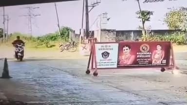 తిరువూరులో రూ 5 లక్షల గొలుసుతో పరాలైన దొంగ
