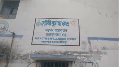 শ্যামপুর ১: শ্যামপুরে শিবরাত্রি থেকে টানা ১০ দিন দুর্গা রূপে বানেশ্বরী দেবীর পুজো, জমজমাট মেলা-অনুষ্ঠান